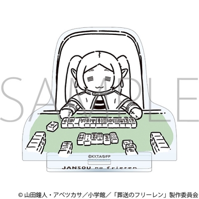 【グッズ-スタンドポップ】葬送のフリーレン アクリルスタンド/雀荘のフリーレン
