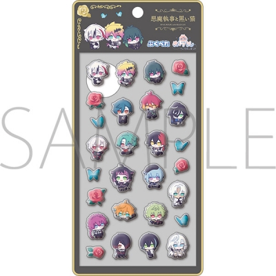 【グッズ-シール】悪魔執事と黒い猫 ぷくぺた(立体シール)/ぬいパル すきっぷ