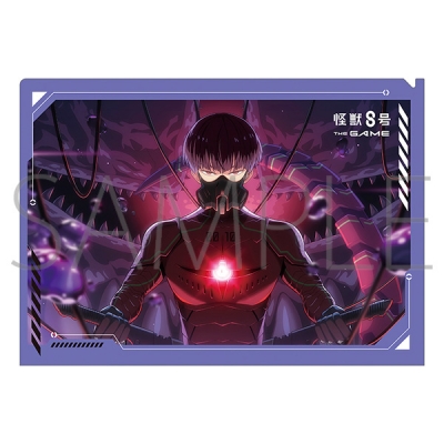 【グッズ-クリアファイル】怪獣8号 THE GAME クリアファイル 保科宗四郎