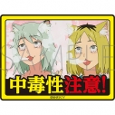 【グッズ-ステッカー】ヤニねこ 中毒性注意!ステッカーの画像