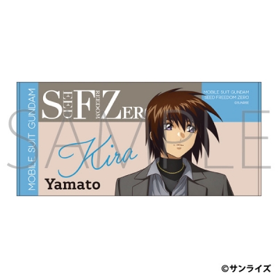 【グッズ-タオル】機動戦士ガンダムSEED FREEDOM ZERO ビッグタオル/キラ・ヤマト