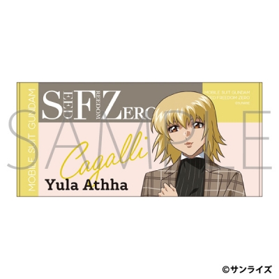 【グッズ-タオル】機動戦士ガンダムSEED FREEDOM ZERO ビッグタオル/カガリ・ユラ・アスハ