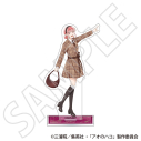 【グッズ-スタンドポップ】アオのハコ アクリルスタンド/蝶野 雛 ~冬色~の画像