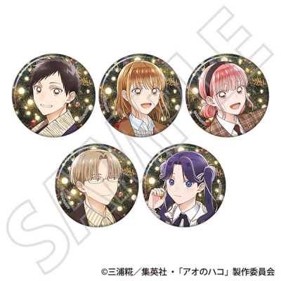【グッズ-バッチ】アオのハコ グリッターキャラバッジコレクション/~冬色~