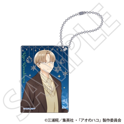 【グッズ-キーホルダー】アオのハコ アクリルブロックキーホルダー/笠原 匡 ~冬色~