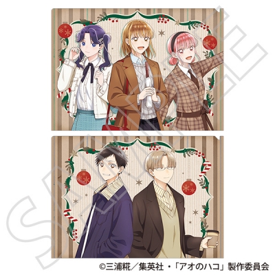 【グッズ-クリアファイル】アオのハコ クリアファイルセット/~冬色~