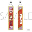 【グッズ-チャーム】ぷよぷよ フライトタグ/りんごの画像