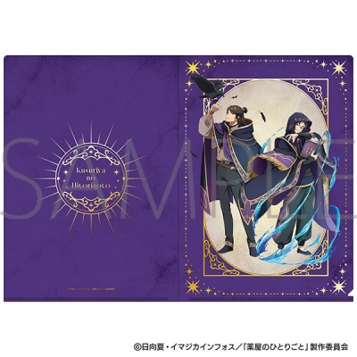薬屋のひとりごと クリアファイル 羅半&陸孫 ハロウィン2026Ver.