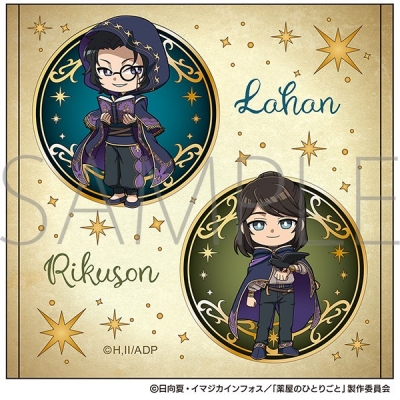 薬屋のひとりごと ハンドタオル 羅半&陸孫 ハロウィン2026Ver.