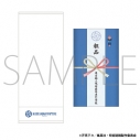 【グッズ-タオル】呪術廻戦 第3期 粗品タオル/呪術高専の画像