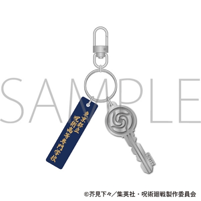【グッズ-キーホルダー】呪術廻戦 第3期 かぎ風キーホルダー