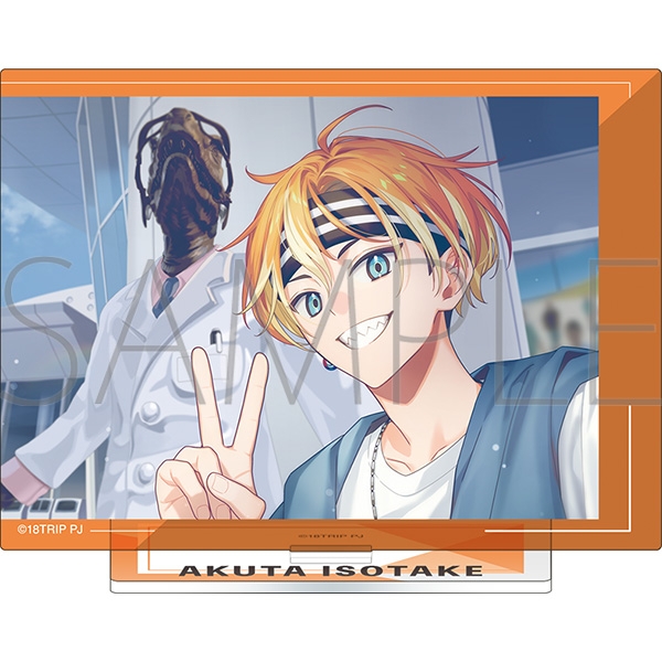 18TRIP アクリルスタンド/vol.14 五十竹 あく太