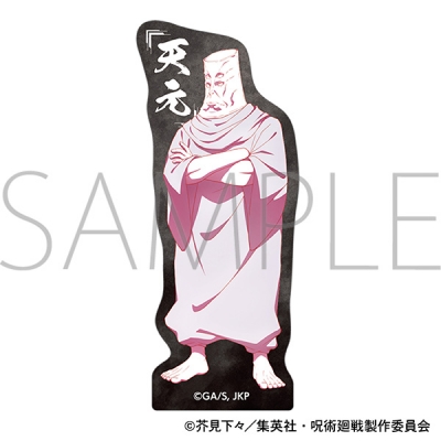 呪術廻戦 第3期 ステッカー/天元