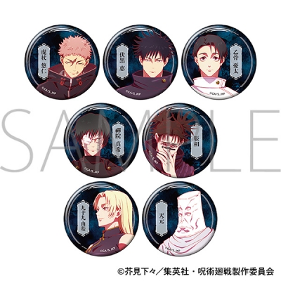 呪術廻戦 第3期 キャラバッジコレクション