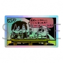 【グッズ-シール】マフィア梶田と中村悠一の「わしゃがなTV」 ホログラムシール/Bの画像