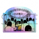 【グッズ-シール】マフィア梶田と中村悠一の「わしゃがなTV」 ホログラムシール/Gの画像