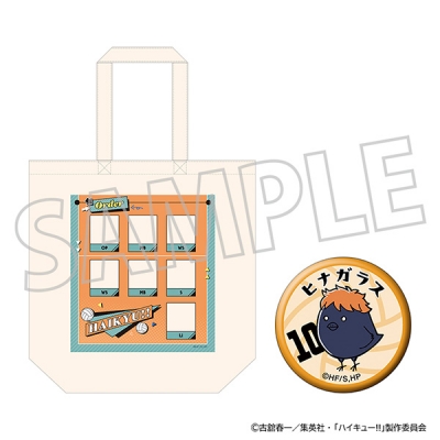 ハイキュー!! トートバッグ(ミニ缶バッジ付き)