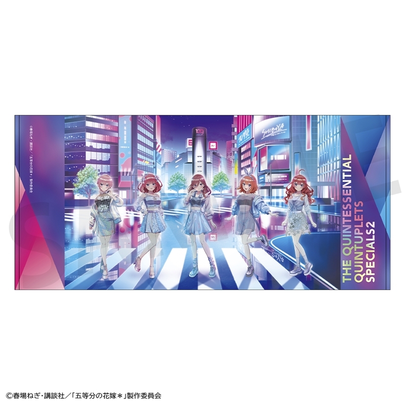 【グッズ-タオル】五等分の花嫁＊ ビッグタオル