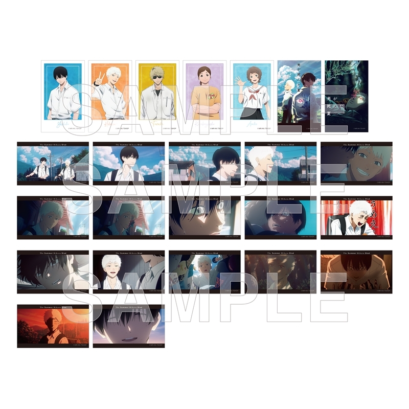 【グッズ-ブロマイド】TVアニメ「光が死んだ夏」 ミニブロマイドコレクション