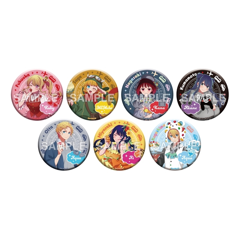 【グッズ-バッチ】【推しの子】 『【47都道府県の子】』トレーディング缶バッジ 九州エリア