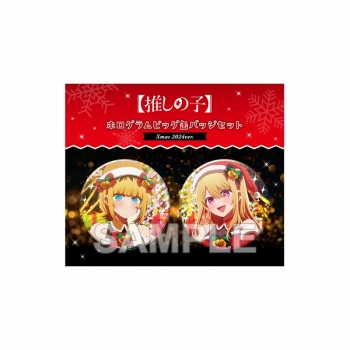 グッズ-バッチ】【推しの子】 ホログラムビッグ缶バッジセット Xmas 