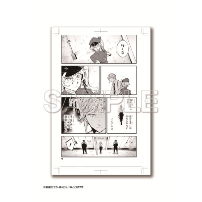 【グッズ-その他】文豪ストレイドッグス モノクロ複製原稿(2枚セット)【A】