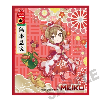 【グッズ-色紙】「初音ミク×招き猫」 アクリル色紙 MEIKO Art by らっす