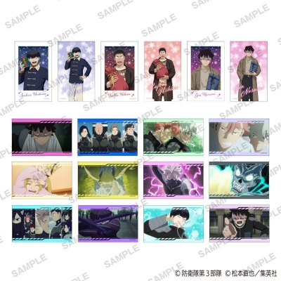 【グッズ-ブロマイド】怪獣8号 ミニブロマイドコレクション