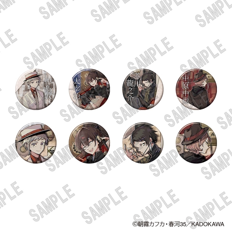【グッズ-バッチ】文豪ストレイドッグス トレーディング缶バッジ(C106)