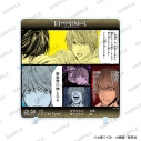 【グッズ-置きもの】DEATH NOTE アクリルパネル 夜神月の画像
