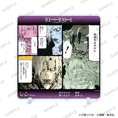 【グッズ-置きもの】DEATH NOTE アクリルパネル レム