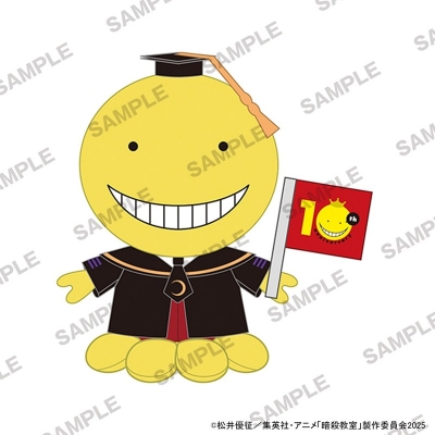 【グッズ-ぬいぐるみ】暗殺教室 ぱやぱやっこぬいぐるみ 殺せんせー