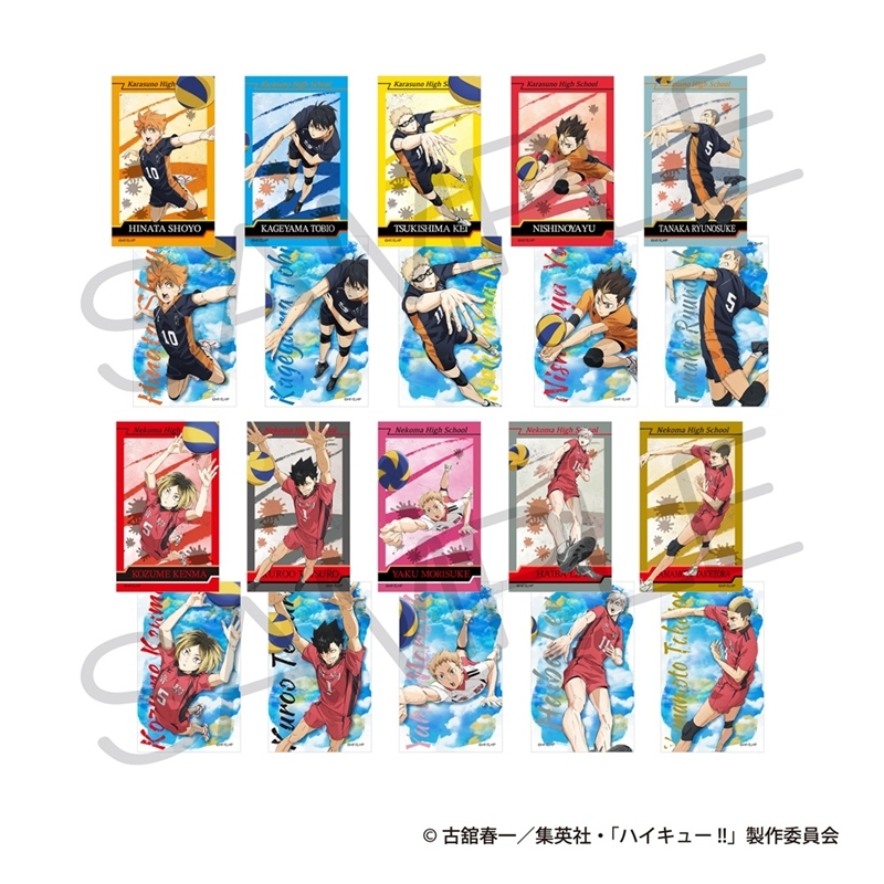 【グッズ-カード】ハイキュー!! ふぉとカードコレクション　ゴミ捨て場の決戦ver.