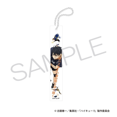 【グッズ-キーホルダー】ハイキュー!! アクリルバーキーホルダー ゴミ捨て場の決戦ver. 影山飛雄