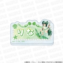 【グッズ-バッチ】マーメイドメロディー ぴちぴちピッチ アクリルネームバッジ スプラッシュパーティーver. リナの画像