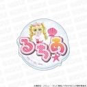【グッズ-バッチ】マーメイドメロディー ぴちぴちピッチ アクリルネームバッジ スプラッシュパーティーver. るちあ ミニの画像