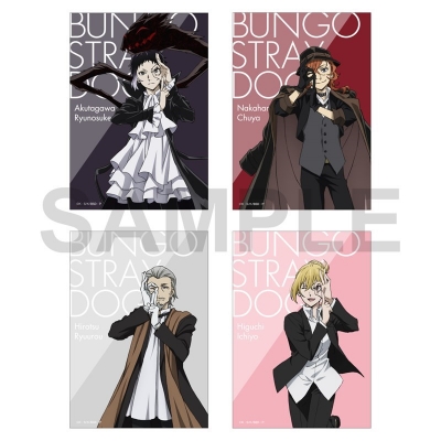 【グッズ-ブロマイド】文豪ストレイドッグス ブロマイドセット 九周年ver.【アニメイト先行販売】