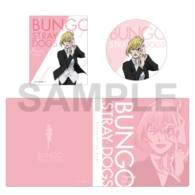 【グッズ-セットもの】文豪ストレイドッグス アクリルカード&ビッグ缶バッジセット 九周年ver. 樋口一葉【Drama 下载 ダウンロード Download 百度网盘 Mega MediaFire Mp3 CD 分享 感想 翻译先行販売】