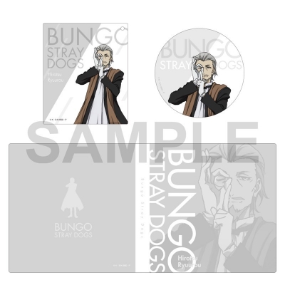 【グッズ-セットもの】文豪ストレイドッグス アクリルカード&ビッグ缶バッジセット 九周年ver. 広津柳浪【Drama 下载 ダウンロード Download 百度网盘 Mega MediaFire Mp3 CD 分享 感想 翻译先行販売】