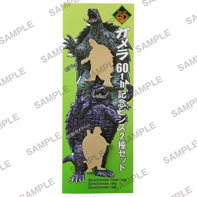 【グッズ-ピンバッチ】ガメラ 60th記念ピンズ2種セット