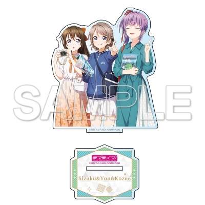 【グッズ-スタンドポップ】ラブライブ!シリーズ ラブライブ!シリーズ おでかけラブライブ! アクリルスタンド 曜&しずく&梢