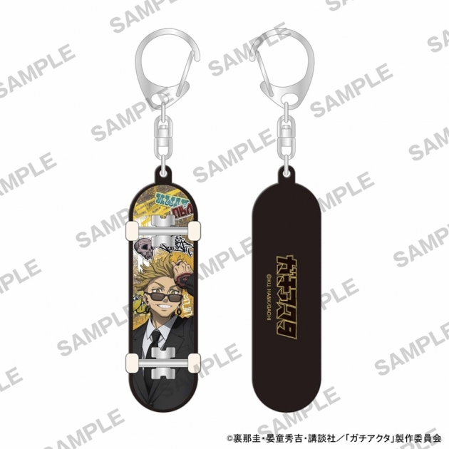 【グッズ-キーホルダー】TVアニメ『ガチアクタ』 スケボーキーホルダー 黒スーツVer. エンジン