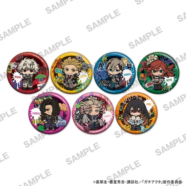 【グッズ-バッチ】TVアニメ『ガチアクタ』 にいてんごキラキラ缶バッジ