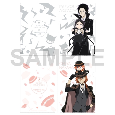【グッズ-クリアファイル】文豪ストレイドッグス ×文豪ストレイドッグス わん! コラボクリアファイルセット(芥川龍之介&中原中也) Renewal【アニメイト先行販売】