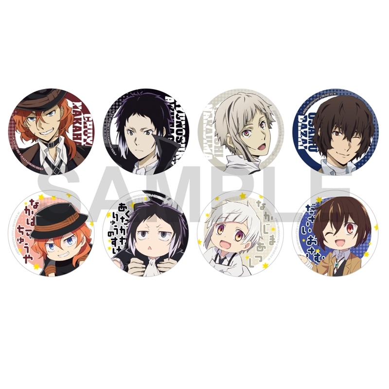 【グッズ-バッチ】文豪ストレイドッグス ×文豪ストレイドッグス わん！ コラボ缶バッジコレクション Renewal【アニメイト先行販売】