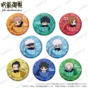 【グッズ-バッチ】アニメ『呪術廻戦』 5周年 きらきら缶バッジコレクション プレゼントボックスver.の画像