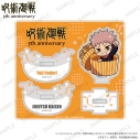 【グッズ-スタンドポップ】アニメ『呪術廻戦』 5周年 ゆらゆらアクリルスタンド プレゼントボックスver. 虎杖悠仁の画像