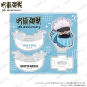 【グッズ-スタンドポップ】アニメ『呪術廻戦』 5周年 ゆらゆらアクリルスタンド プレゼントボックスver. 五条悟の画像