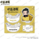 【グッズ-スタンドポップ】アニメ『呪術廻戦』 5周年 ゆらゆらアクリルスタンド プレゼントボックスver. 夏油傑(懐玉・玉折)の画像