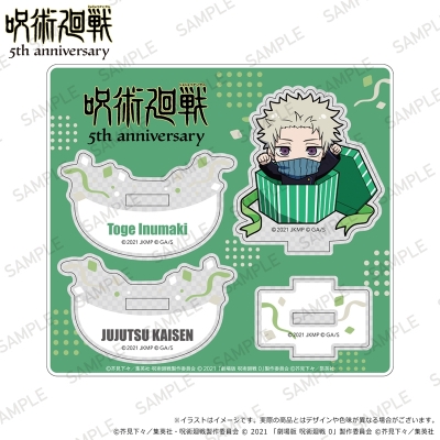 【グッズ-スタンドポップ】アニメ『呪術廻戦』 5周年 ゆらゆらアクリルスタンド プレゼントボックスver. 狗巻棘(劇場版 呪術廻戦 0)